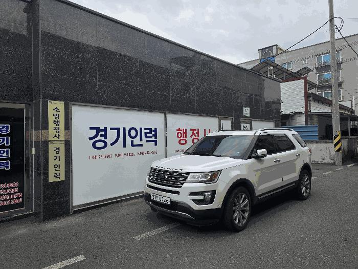 충청남도 금산군 금산읍 중도리 224-2 고도빌리지2 비동 1층101호 근린상가 경매 사진 4