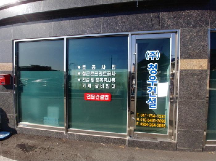 충청남도 금산군 금산읍 중도리 224-2 고도빌리지2 비동 1층102호 근린상가 경매 사진 11