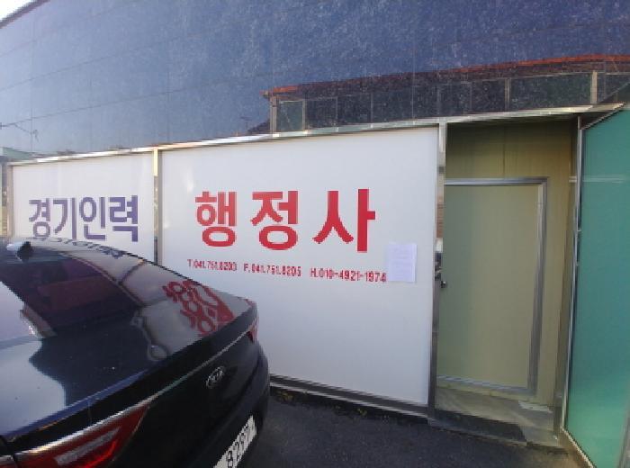 충청남도 금산군 금산읍 중도리 224-2 고도빌리지2 비동 1층103호 근린상가 경매 사진 13