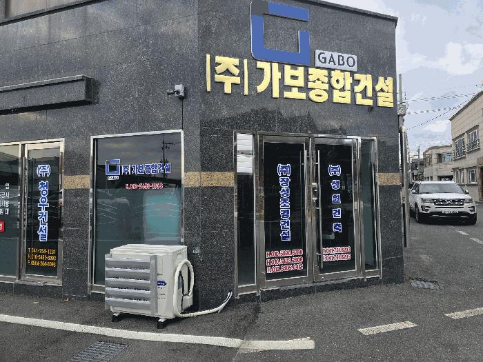 충청남도 금산군 금산읍 중도리 224-2 고도빌리지2 비동 1층103호 근린상가 경매 사진 7