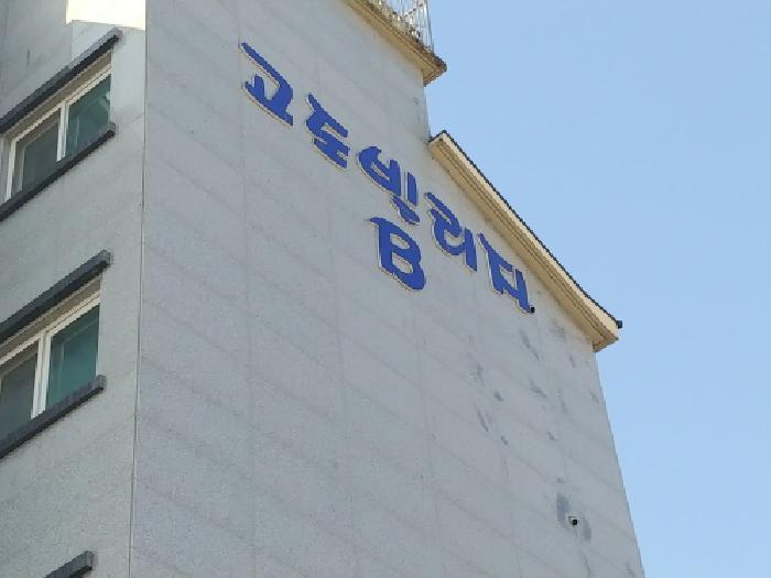 충청남도 금산군 금산읍 중도리 224-2 고도빌리지2 비동 1층105호 근린상가 경매 사진 20