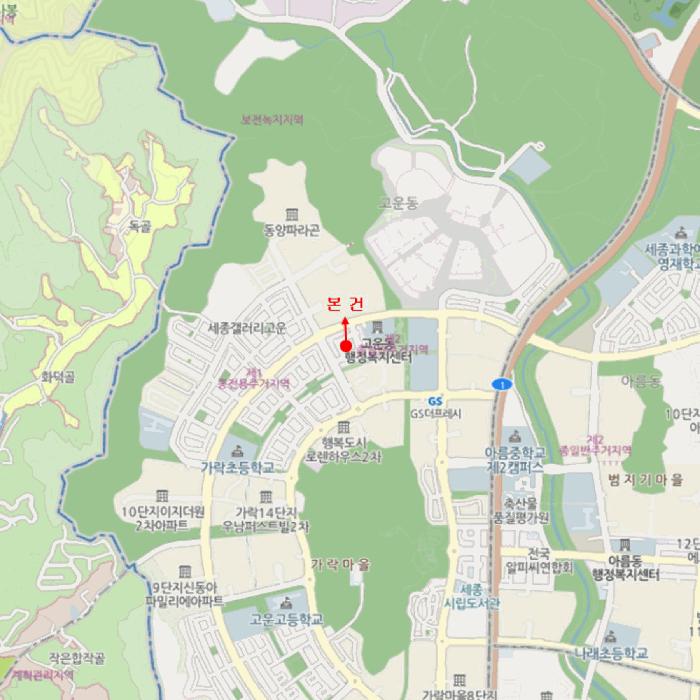 세종특별자치시 고운동 1379 고운드림 1층108호 근린상가 경매 사진 13