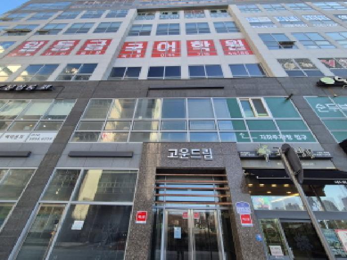 세종특별자치시 고운동 1379 고운드림 1층108호 근린상가 경매 사진 7