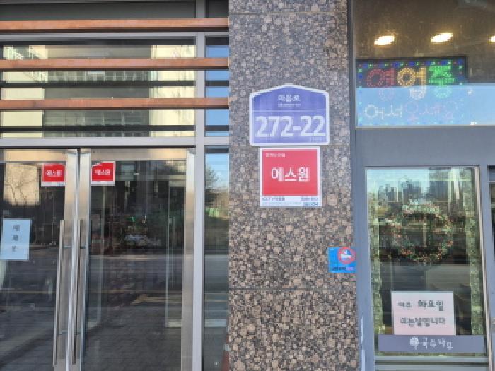 세종특별자치시 고운동 1379 고운드림 1층108호 근린상가 경매 사진 8