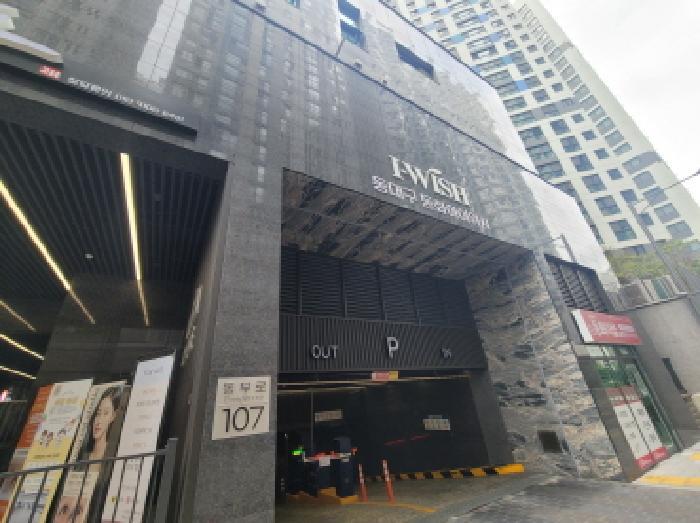 대구광역시 동구 신천동 56-1 동대구동화아이위시 101동 3층302호 아파트 경매 사진 3