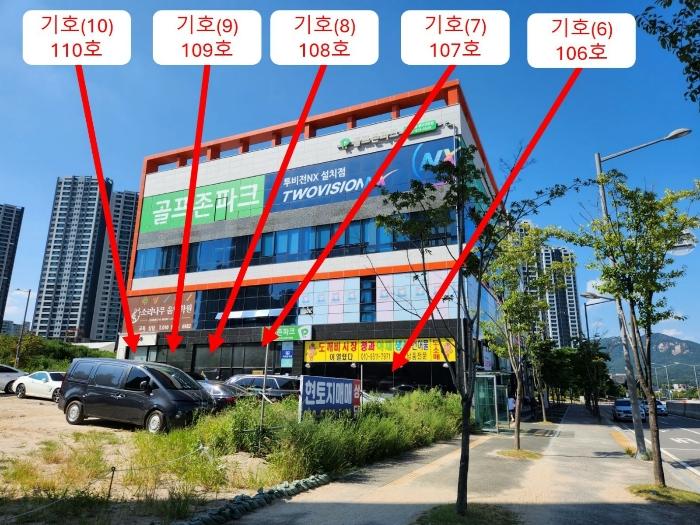 경기도 양주시 옥정로7길 9-11, 1층103호 (옥정동,신승프라자)구) 경기도 양주시 옥정동 950-2 근린상가 경매 사진 19