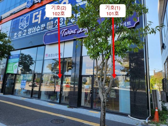 경기도 양주시 옥정로7길 9-11, 1층107호 (옥정동,신승프라자)구) 경기도 양주시 옥정동 950-2 근린상가 경매 사진 4