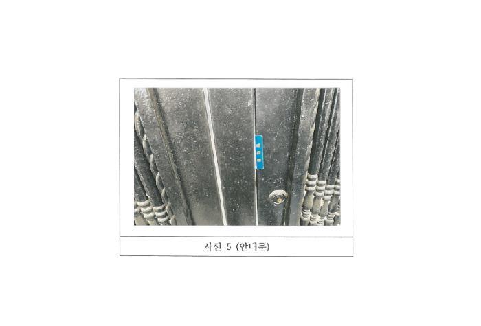 경상북도 구미시 도량동 686-19 주택 경매 사진 8