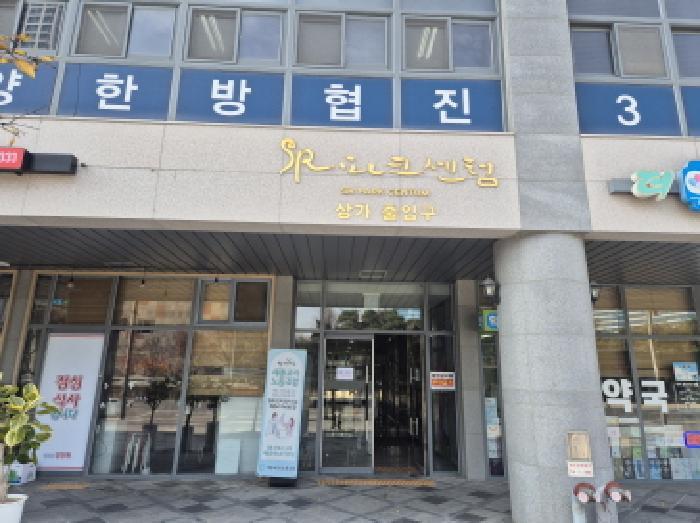 세종특별자치시 나성동 727 에스알파크센텀 4층414호 도시형생활주택 경매 사진 11