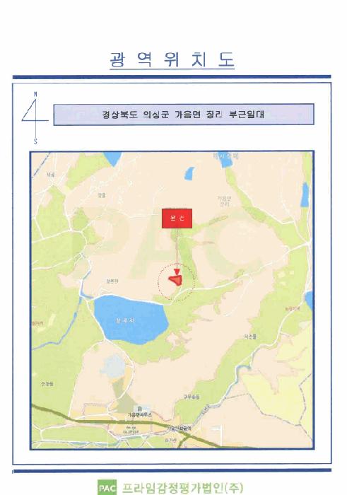 경상북도 의성군 가음면 장리 864 전 경매 사진 7
