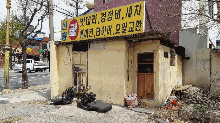 경상북도 김천시 평화동 227-7 대지 경매 사진 1