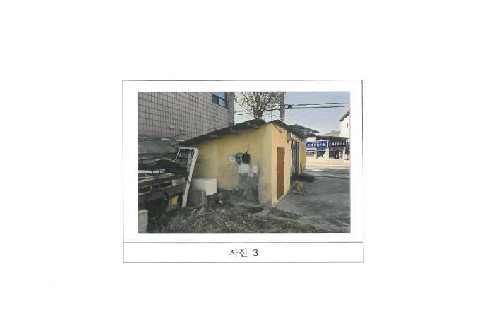 경상북도 김천시 평화동 227-7 대지 경매 사진 10