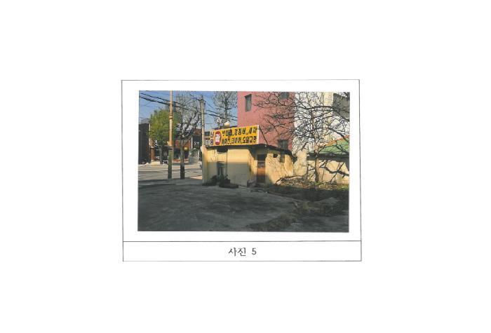 경상북도 김천시 평화동 227-7 대지 경매 사진 12