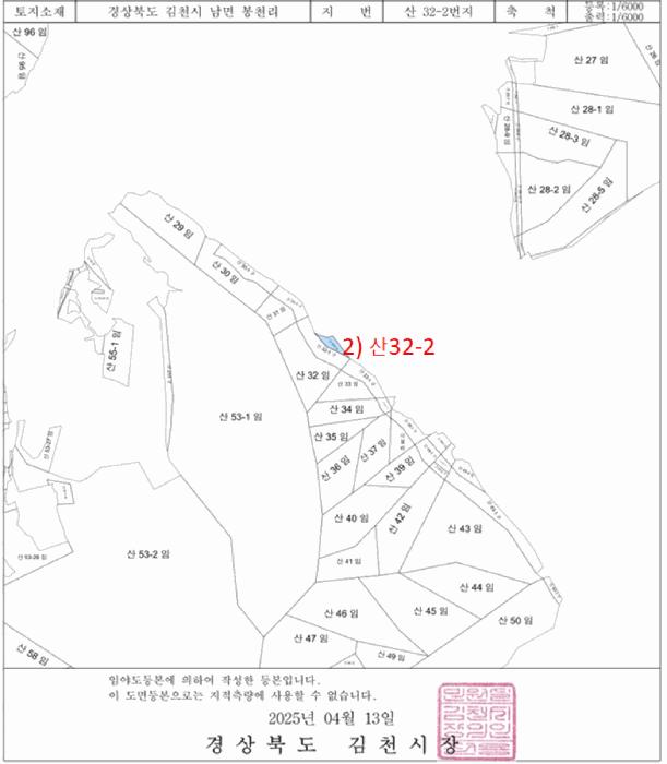 경상북도 김천시 남면 봉천리 산32 임야 경매 사진 19
