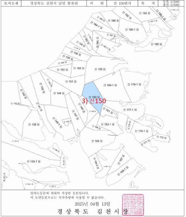 경상북도 김천시 남면 봉천리 산32 임야 경매 사진 20