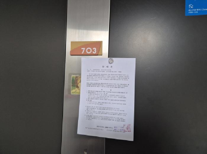 대전광역시 유성구 장대동 344 드림월드아파트 105동 7층703호 아파트 경매 사진 9