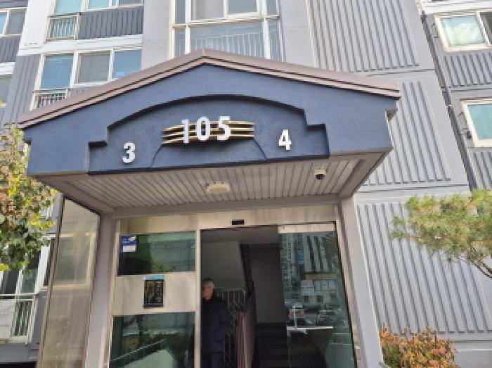 대전광역시 유성구 장대동 344 드림월드아파트 105동 7층703호 아파트 경매 사진 7