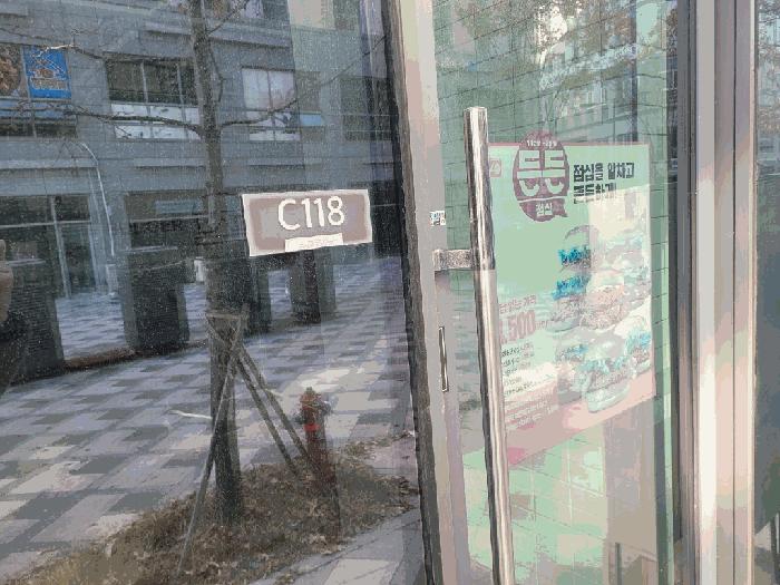 세종특별자치시 대평동 680 해피라움페스타 1층씨116호 근린상가 경매 사진 5