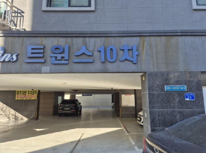 대전광역시 대덕구 신탄진동 138-9 트윈스아파트 2층203호 아파트 경매 사진 11