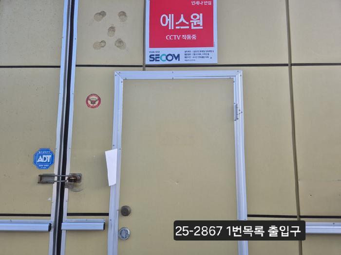 부산광역시 강서구 대저1동 790-8 공장 경매 사진 7