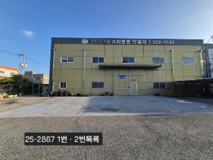 부산광역시 강서구 대저1동 790-8 공장 경매 사진 8