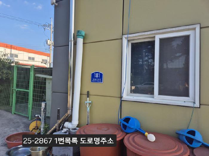 부산광역시 강서구 대저1동 790-8 공장 경매 사진 9
