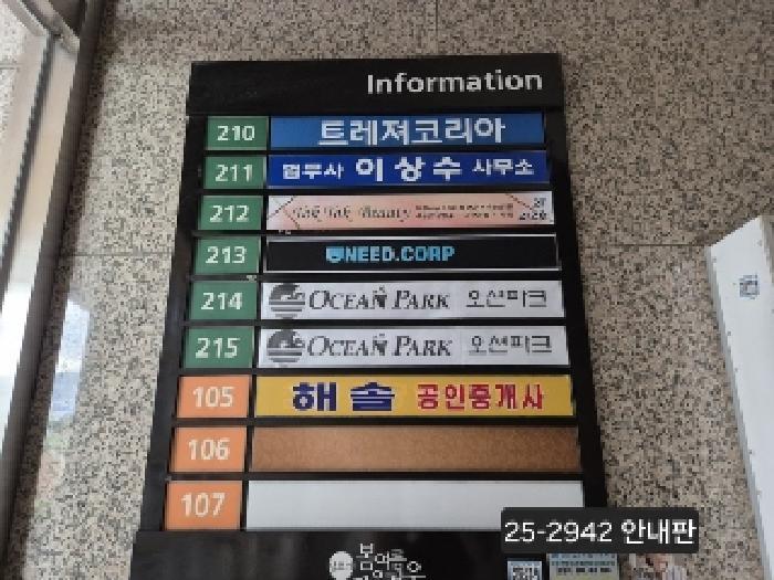 부산광역시 서구 토성동1가 51-1 봄여름가을겨울 1층상가-107호 근린상가 경매 사진 10
