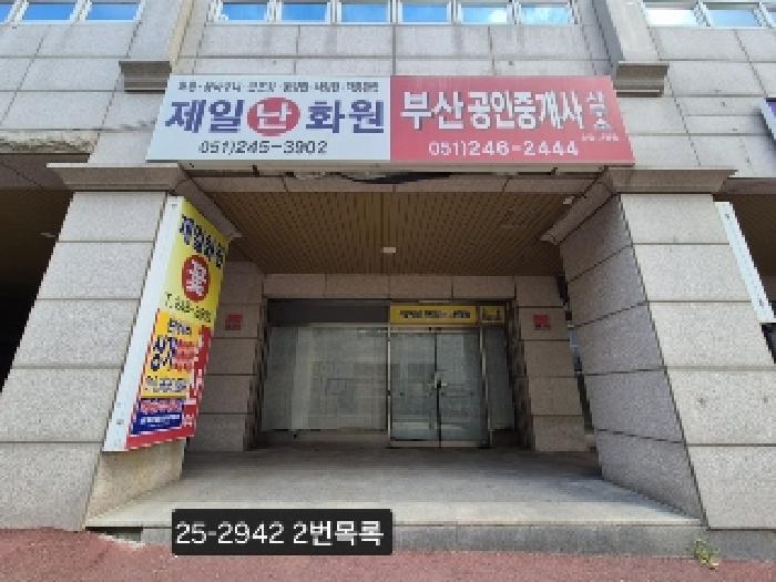 부산광역시 서구 토성동1가 51-1 봄여름가을겨울 1층상가-107호 근린상가 경매 사진 12