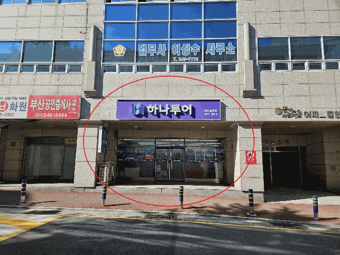 부산광역시 서구 토성동1가 51-1 봄여름가을겨울 1층상가-107호 근린상가 경매 사진 3