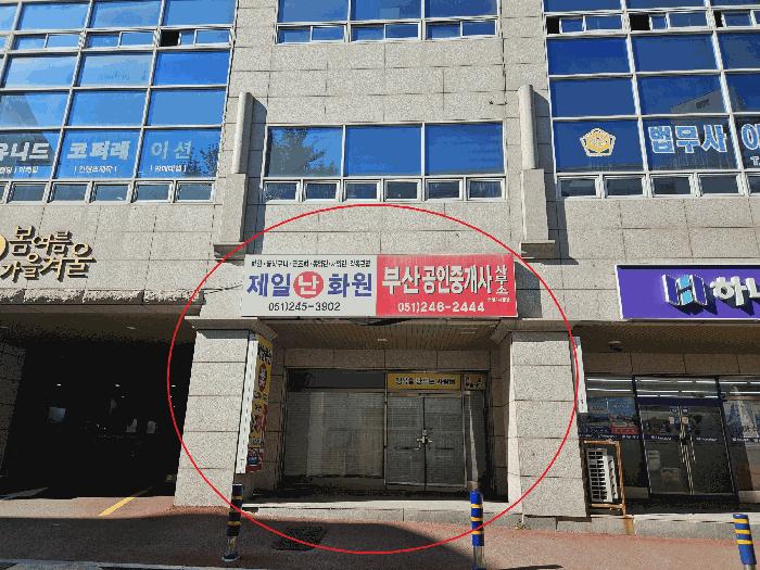 부산광역시 서구 토성동1가 51-1 봄여름가을겨울 1층상가-107호 근린상가 경매 사진 4