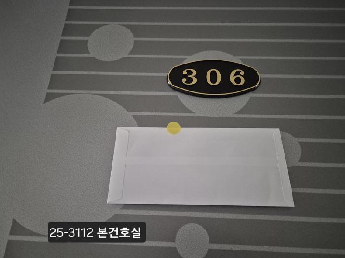 부산광역시 서구 암남동 604-2 송도혜성비치타운 1동 3층306호 아파트 경매 사진 7