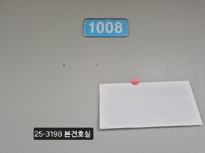 부산광역시 사상구 덕포동 789 덕포남영아파트 102동 10층1008호 아파트 경매 사진 8