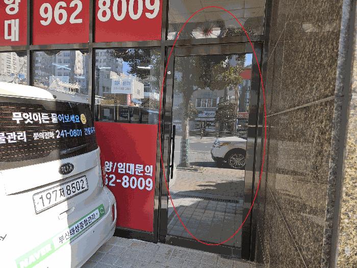 부산광역시 서구 충무대로 262, 10층1001호 (충무동1가,명성오션)구) 부산광역시 서구 충무동1가 39-33 오피스텔 경매 사진 12