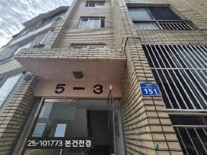 부산광역시 사하구 괴정동 11-3 2층205호 다세대(빌라) 경매 사진 5