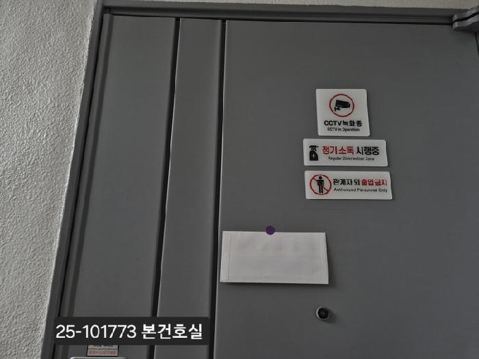 부산광역시 사하구 괴정동 11-3 2층205호 다세대(빌라) 경매 사진 6