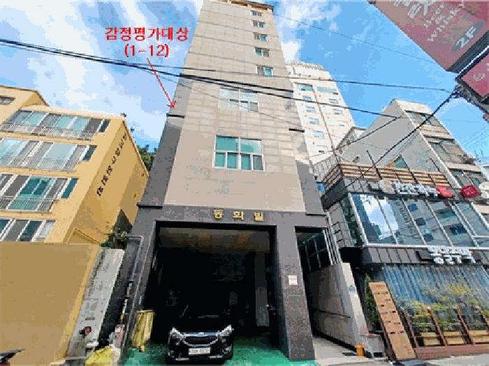 부산광역시 사하구 하단동 513-2 동화빌 5층503호 다세대(빌라) 경매 사진 4