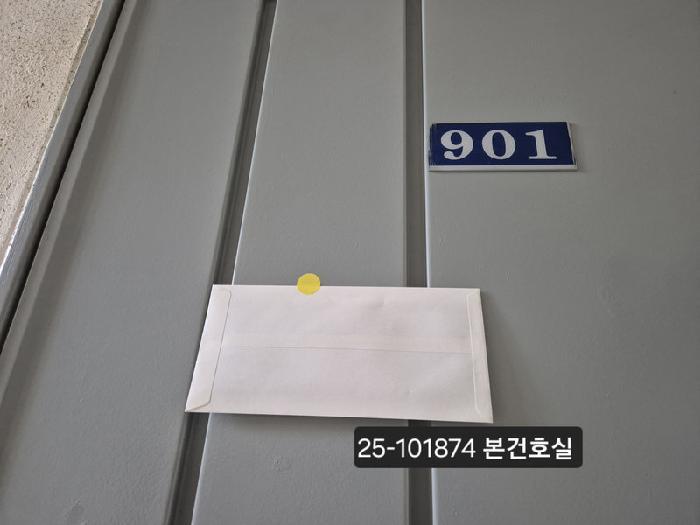 부산광역시 북구 만덕동 925-1 동원아파트 103동 9층901호 아파트 경매 사진 4