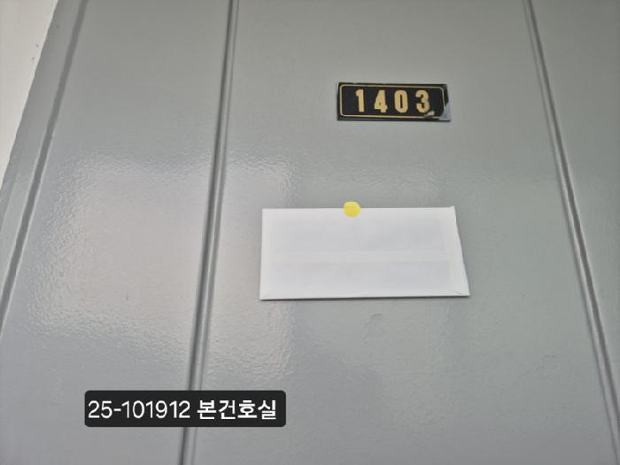 부산광역시 사상구 모라동 75 백양푸른숲아파트 405동 14층1403호 아파트 경매 사진 7