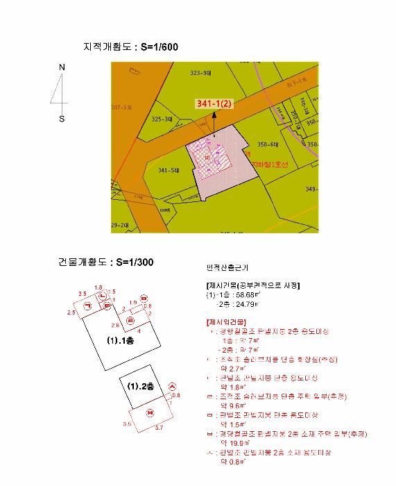 부산광역시 서구 서대신동3가 341-1 주택 경매 사진 11