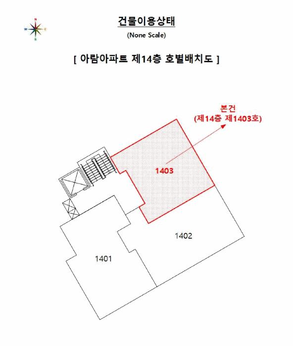 부산광역시 사하구 하단동 617-6 아람아파트 14층1403호 오피스텔 경매 사진 11