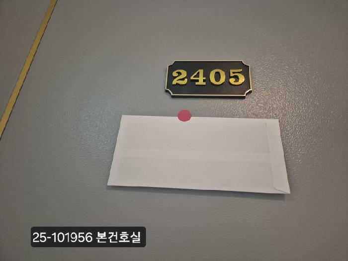 부산광역시 사하구 장림동 16 신세대지큐빌 101동 24층2405호 아파트 경매 사진 6