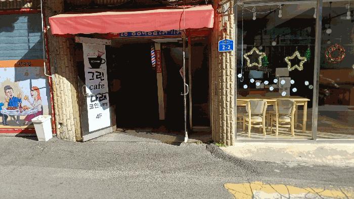 울산광역시 동구 동부동 328 4층402호 근린상가 경매 사진 3