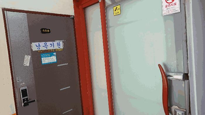울산광역시 동구 동부동 328 4층402호 근린상가 경매 사진 4