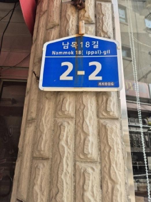 울산광역시 동구 동부동 328 4층402호 근린상가 경매 사진 7