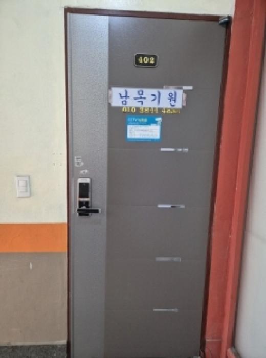 울산광역시 동구 동부동 328 4층402호 근린상가 경매 사진 8