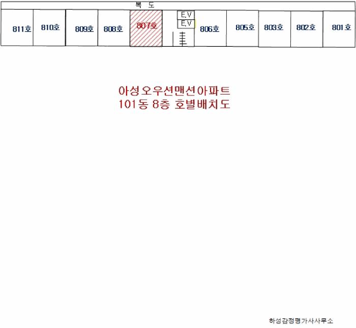 울산광역시 동구 동부동 350-1 아성오우션맨션아파트 101동 8층807호 아파트 경매 사진 8