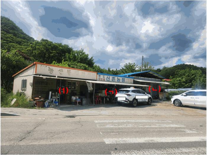 경기도 가평군 조종면 신상리 339-1 상가 경매 사진 1