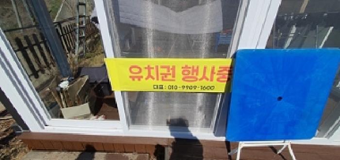 경상남도 김해시 진영읍 내룡리 654-7 주택 경매 사진 14