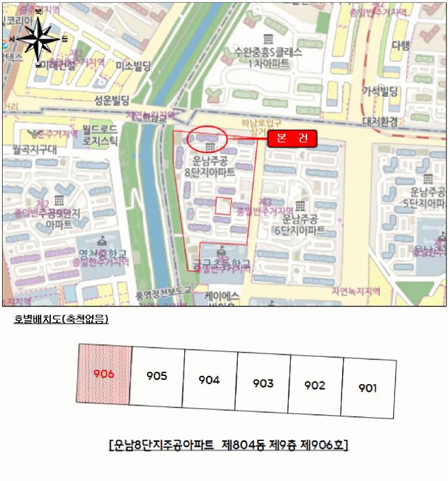 광주광역시 광산구 운남동 781-1 운남8단지주공아파트 804동 9층906호 아파트 경매 사진 8