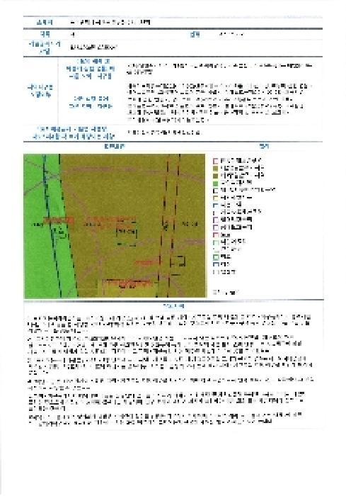 광주광역시 광산구 운남동 781-1 운남8단지주공아파트 804동 9층906호 아파트 경매 사진 9